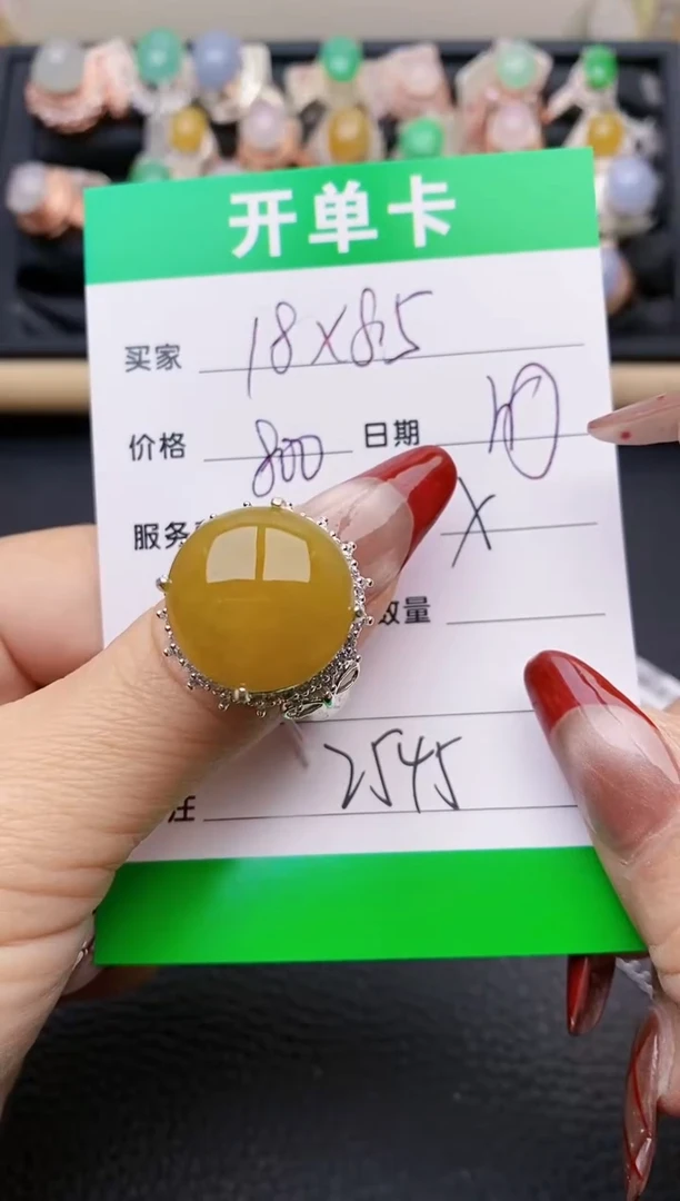 【闪购商品】翡翠戒指未镶嵌铜拖2545