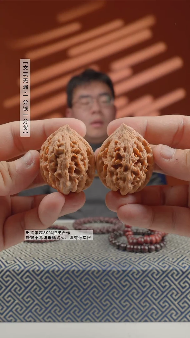 把件文玩核桃尖有点黄-36mm大沽石-44
