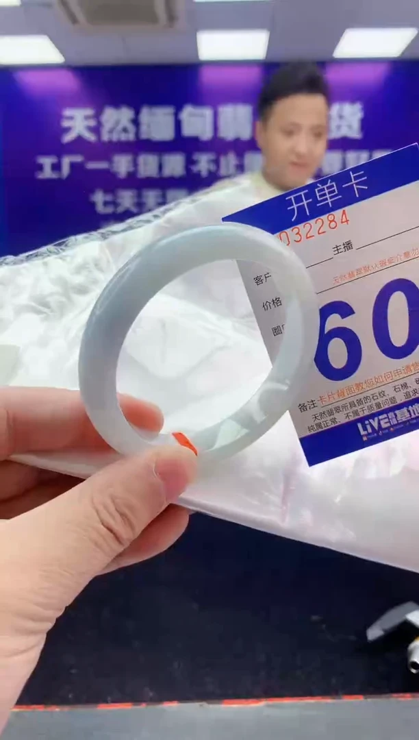 未镶嵌手镯翡翠AAAAAAAAAAAA