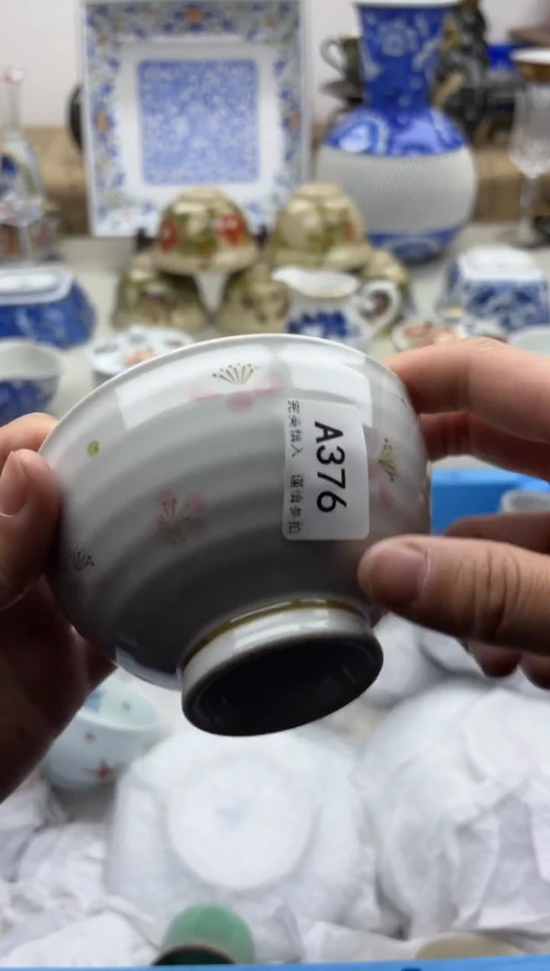 【闪购商品】碟376A.............