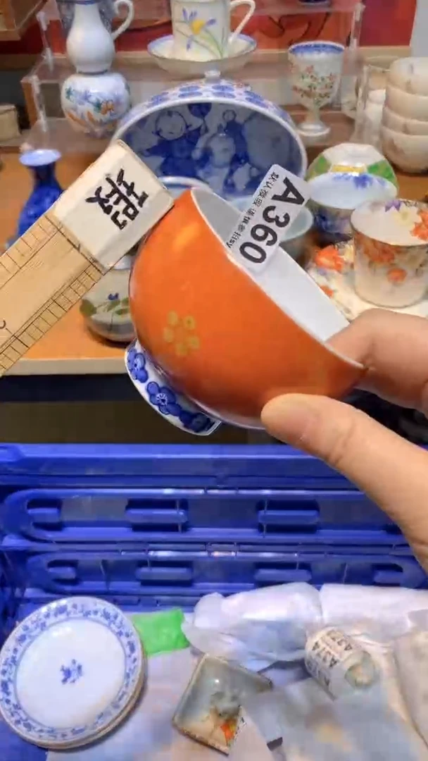 【闪购商品】思羽甄选壹号商品AA360