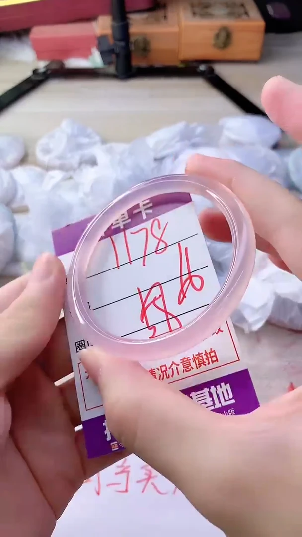 手镯玛瑙/玉髓未镶嵌1178