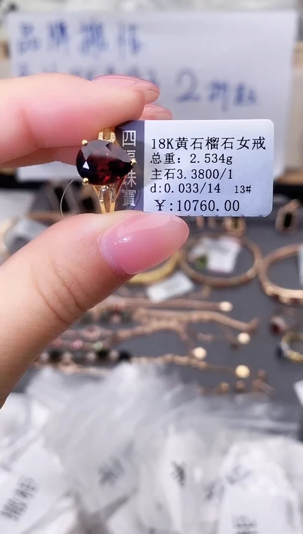 18K金镶嵌戒指石榴石--专柜--13