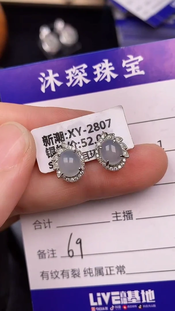 银S925镶嵌戒指翡翠6900