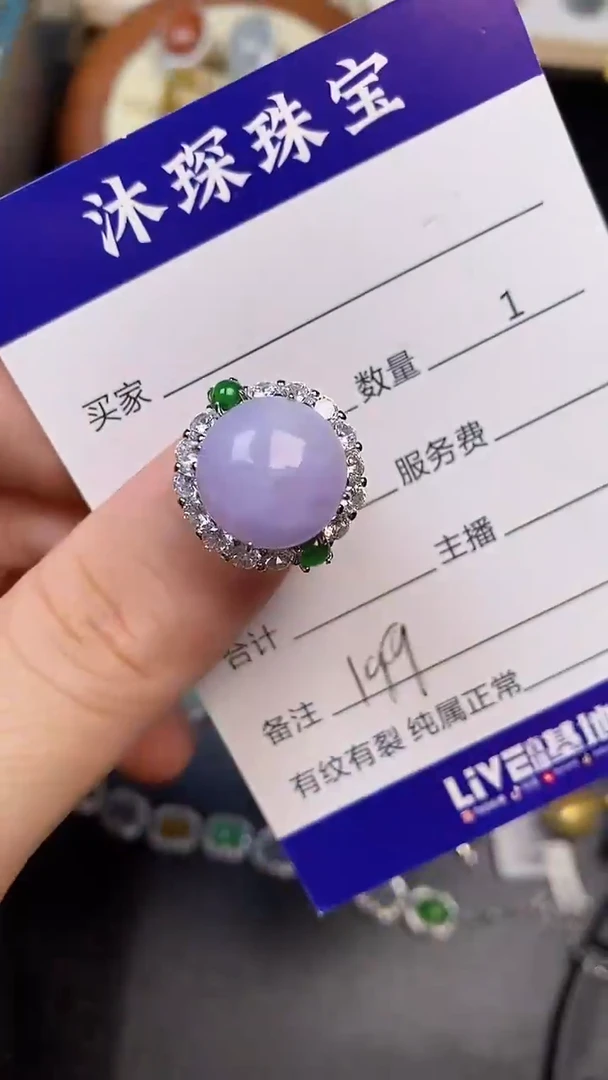 银S925镶嵌戒指翡翠1990