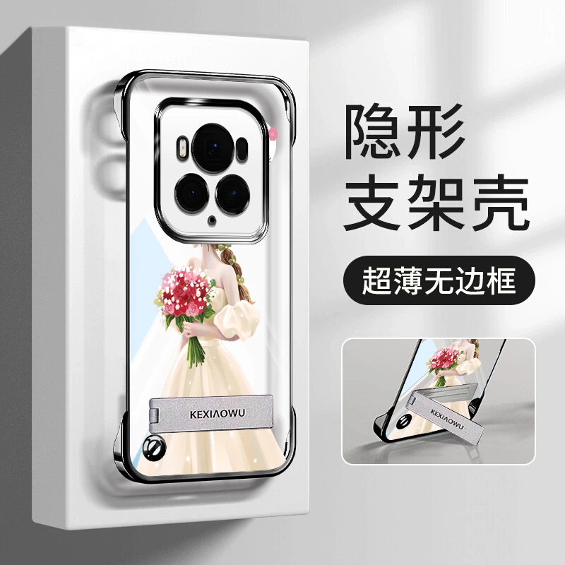 适用荣耀店铺Magic6至臻版手机壳电镀无边框透明韩文超薄时尚潮