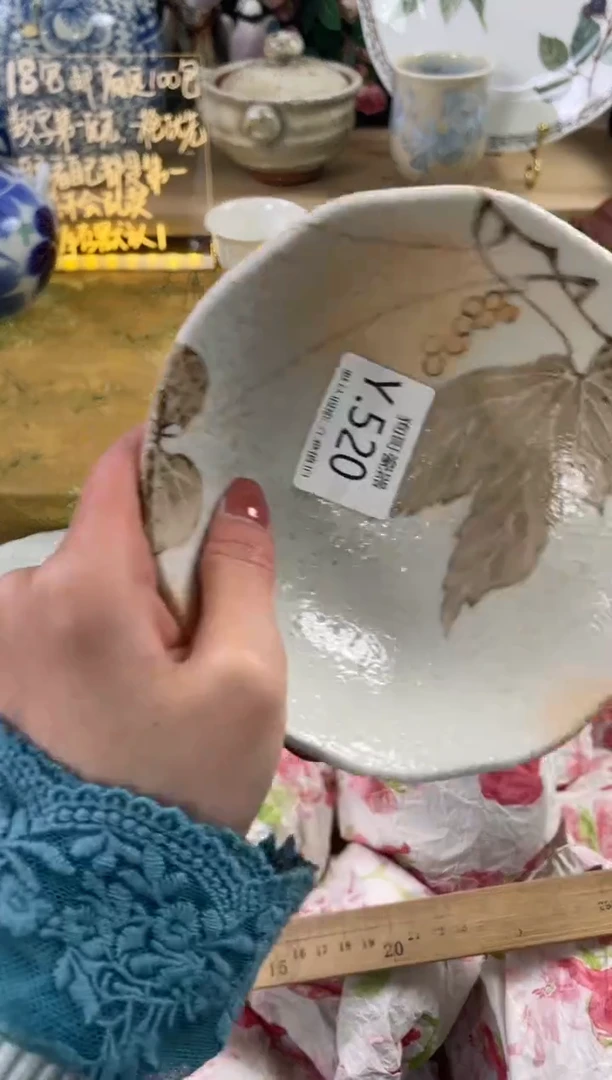 瓷片元****)520狗哥瓷器直播间111