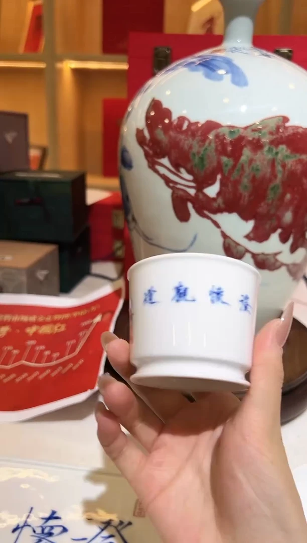 摆件崔景哲-茶杯-澄怀观道-01