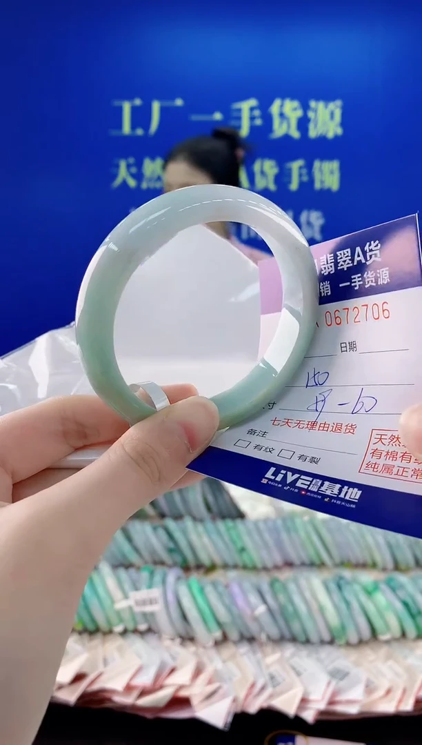 未镶嵌手镯翡翠06