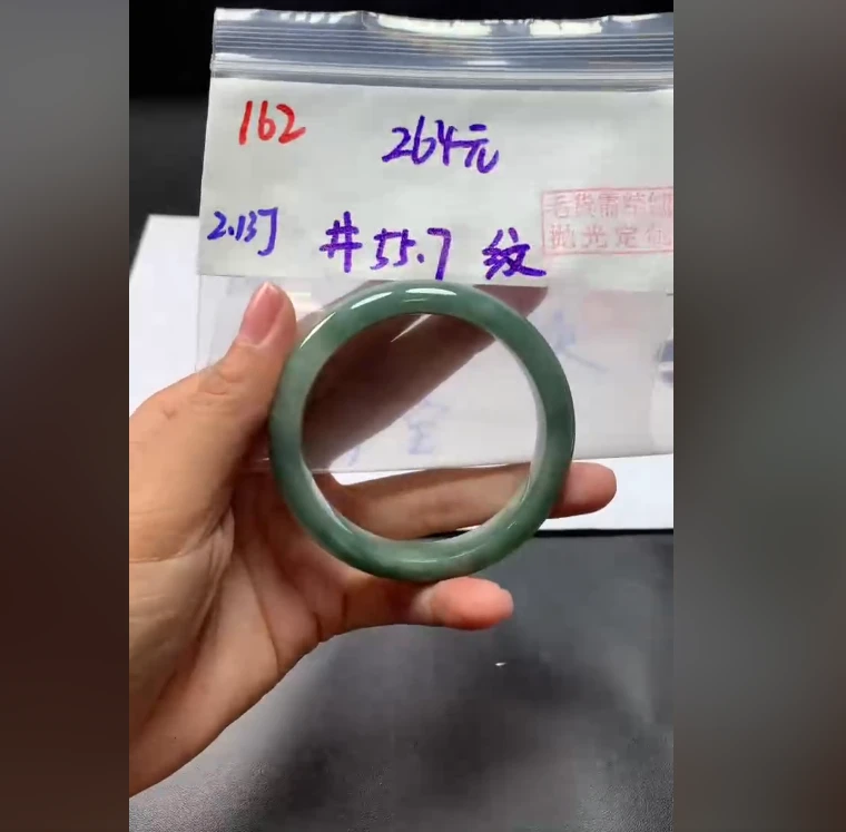 定制翡翠未镶嵌毛货需精细抛光162手镯55.7纹+264元+拍一发一