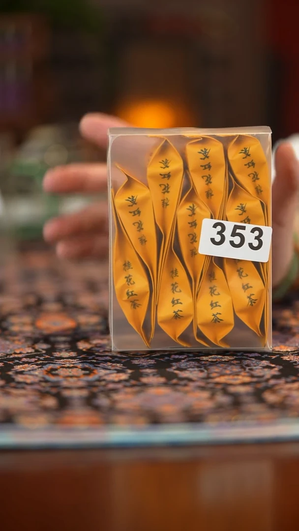 353茶