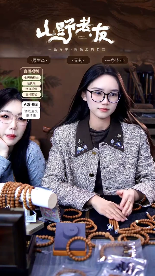 把件猴头核桃༊****࿐9.1全品108