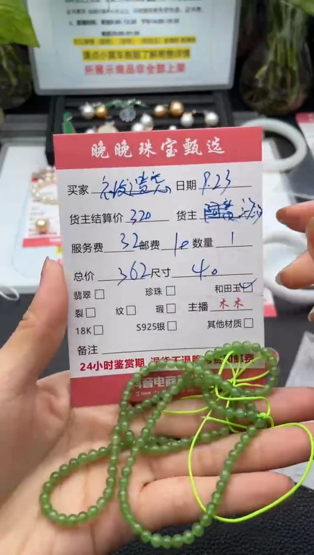 颈饰未镶嵌和田玉被****诺项链