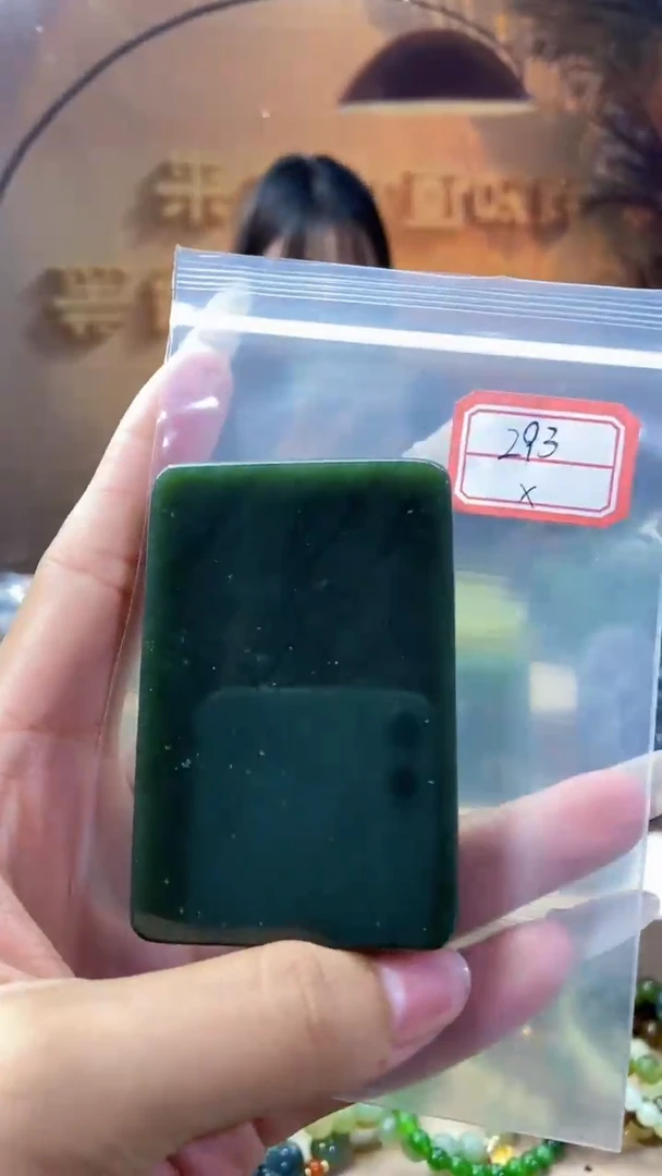 和田玉未镶嵌挂件1