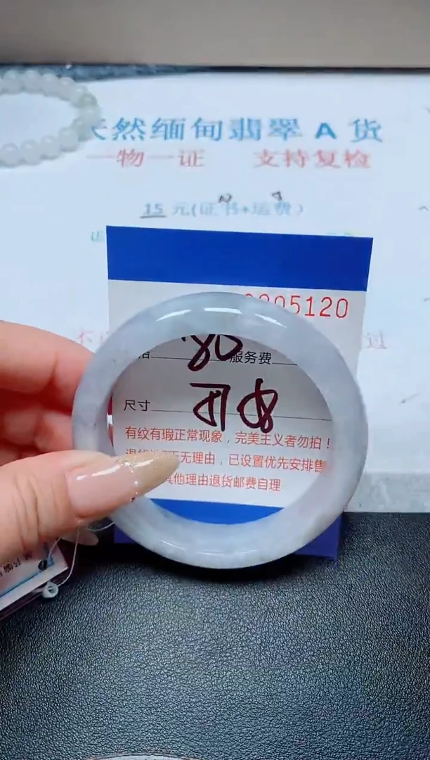 未镶嵌手镯翡翠天然翡翠A货手镯05120