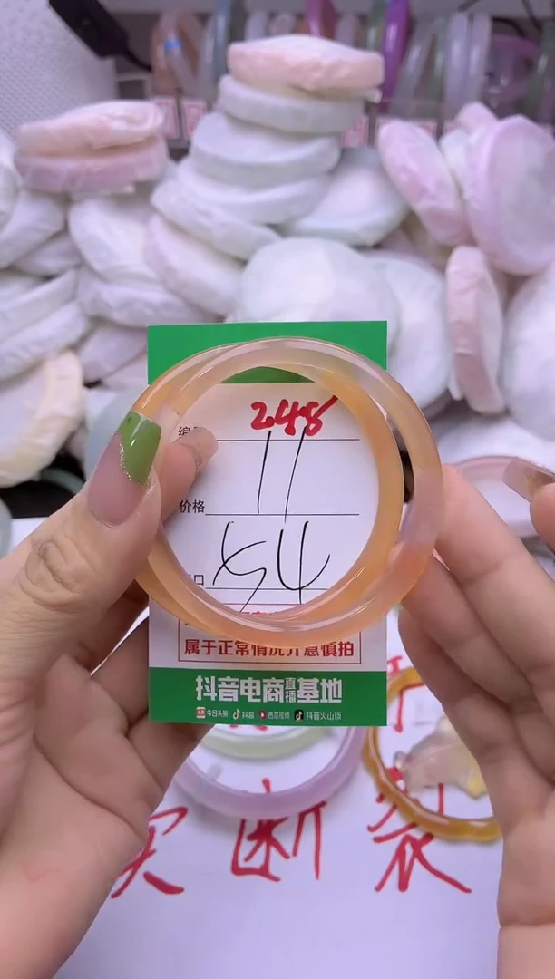 玛瑙/玉髓手镯未镶嵌248