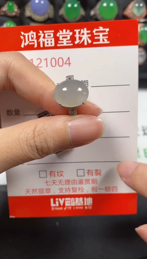 银S925镶嵌戒指翡翠1004