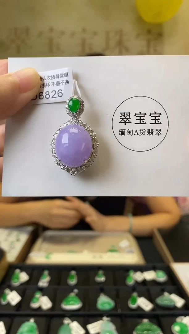 颈饰18K金镶嵌翡翠D6826 旦面 含运营费