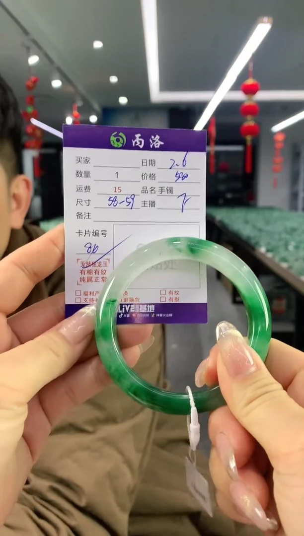 【闪购商品】石英质玉手镯未镶嵌手镯