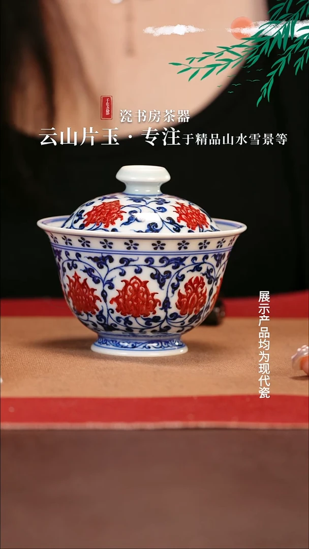 杯子永明尚玩111111