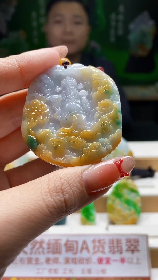 颈饰未镶嵌翡翠翡翠A货