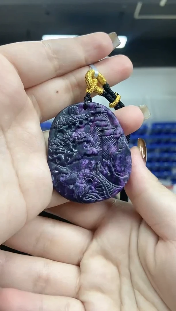 【闪购商品】苏纪石（舒俱来）吊坠未镶嵌多样性发其一颜色微差