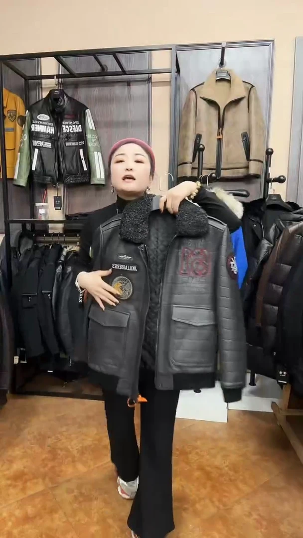 羊皮羊皮 130斤内