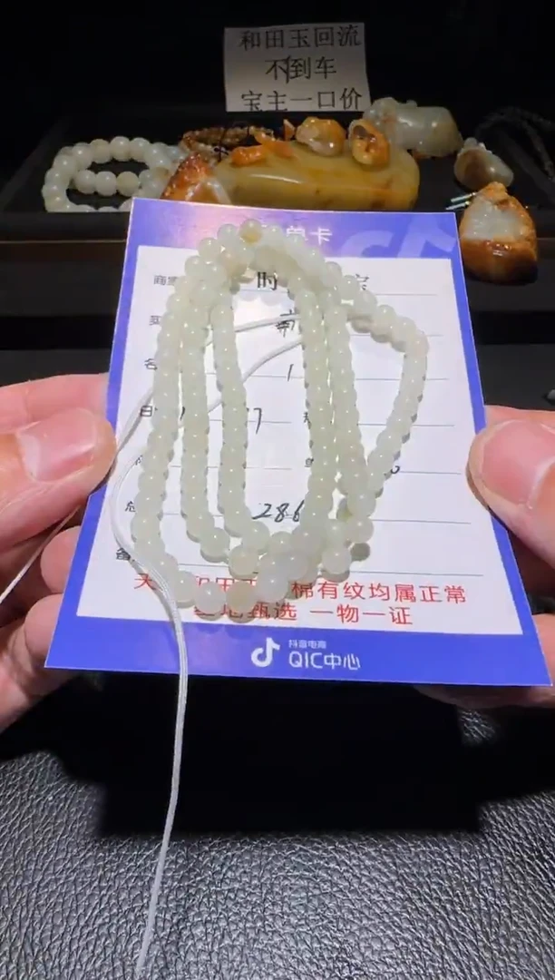 未镶嵌和田玉挂件西***?链子