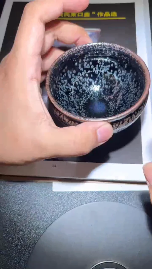 茶盏省工美艺术大师叶诗明3