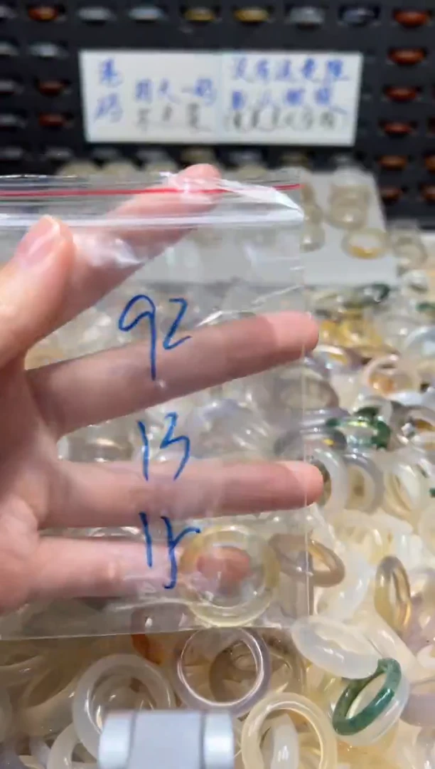 未镶嵌戒指玛瑙/玉髓92