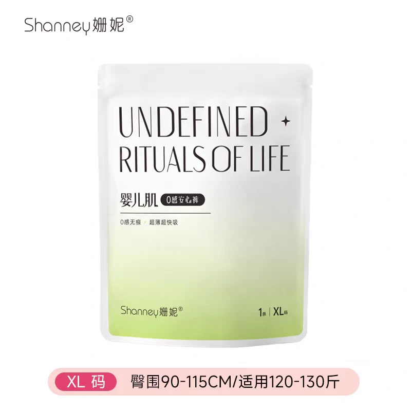 6条装安心裤短裤均码80-150斤