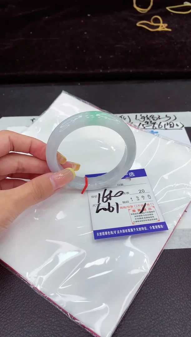 未镶嵌手镯翡翠111111111111