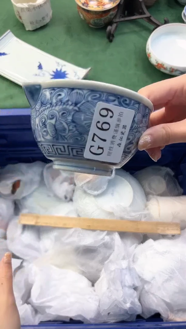 【闪购商品】瓷片          G769