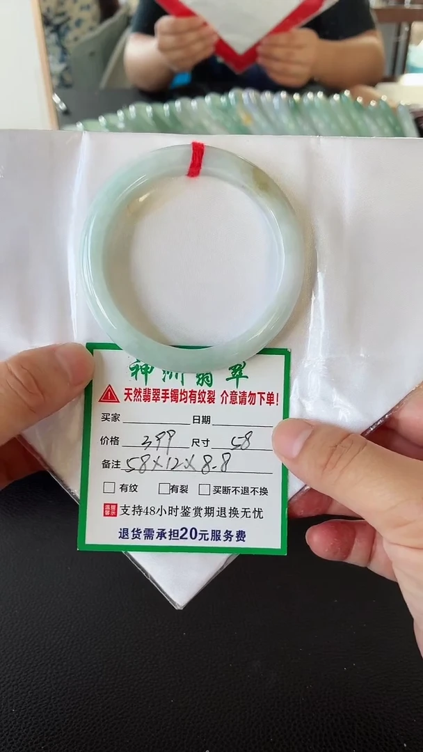 未镶嵌手镯翡翠翡翠手镯6