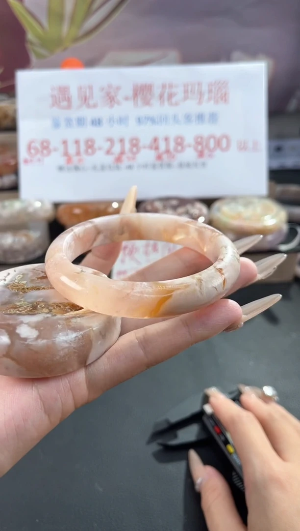 未镶嵌手镯石英质玉60