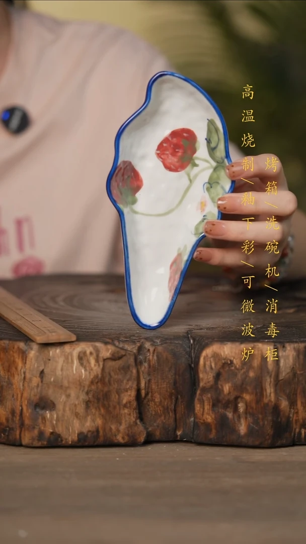 瓷片景德镇高温釉下彩可微波烤箱洗碗机