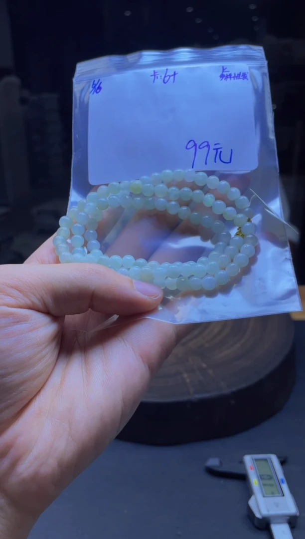 定制翡翠未镶嵌翡翠珠串 多样性发货