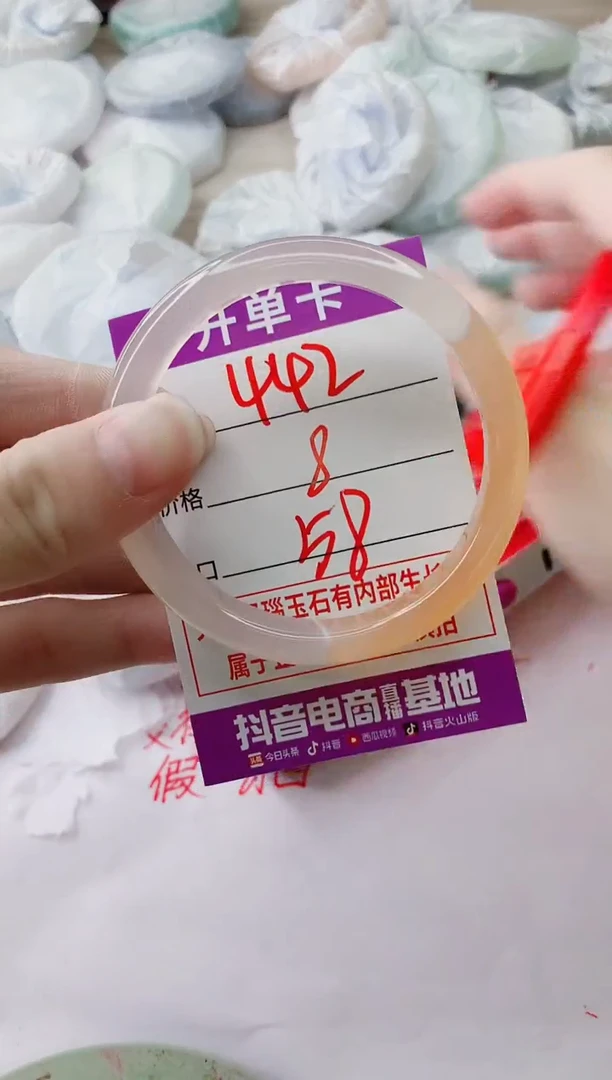 玛瑙/玉髓手镯未镶嵌442