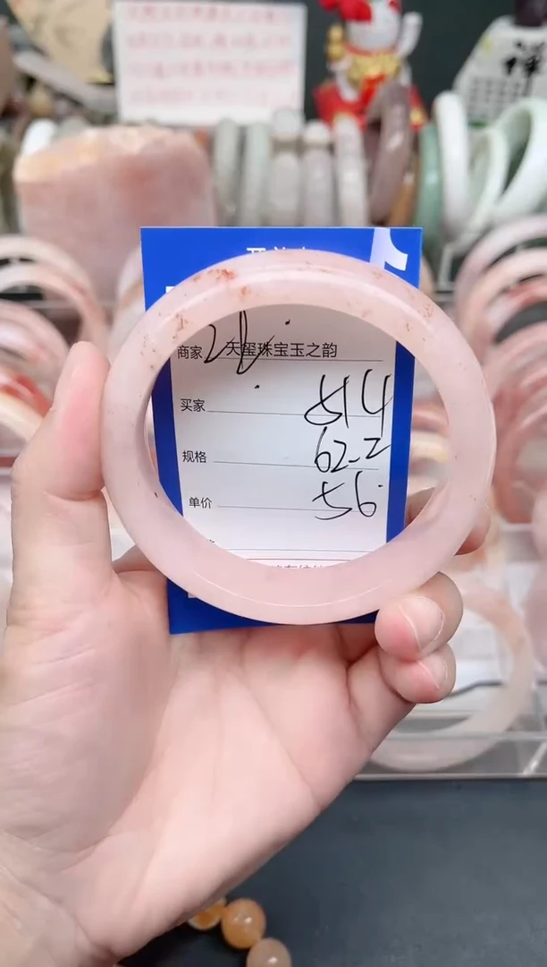 未镶嵌手镯石英质玉514
