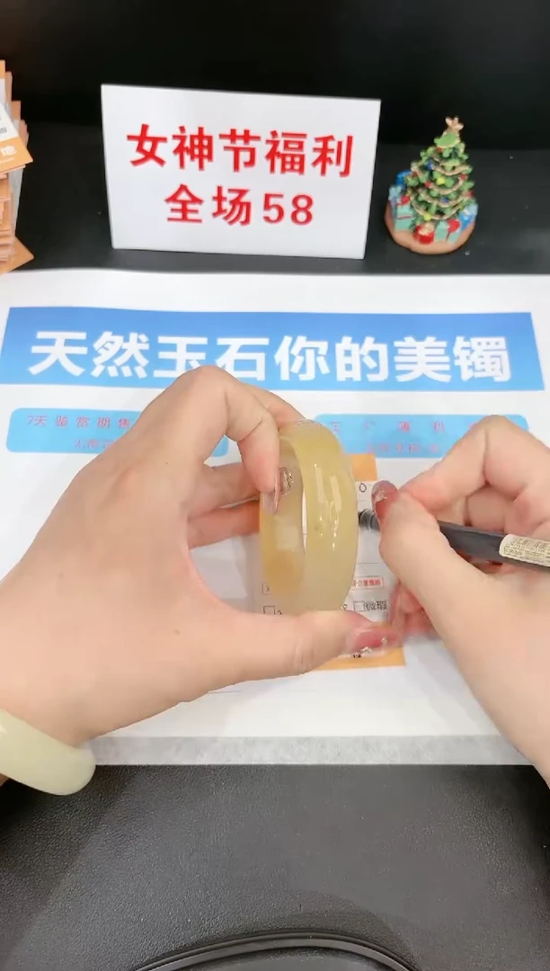 【闪购商品】石英质玉手镯未镶嵌170c 