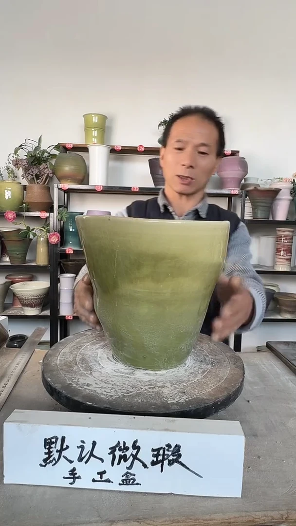 【闪购商品】陶瓷17-高21口23瑕