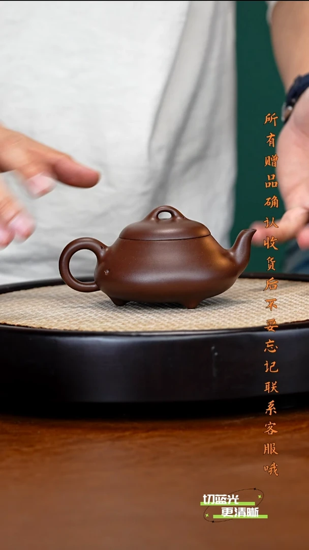 宜兴紫砂 YJB 极紫泥 汉棠石瓢 190cc