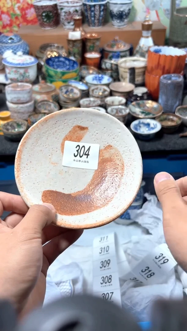 瓷片妮*夏目海外回流瓷器中古品。