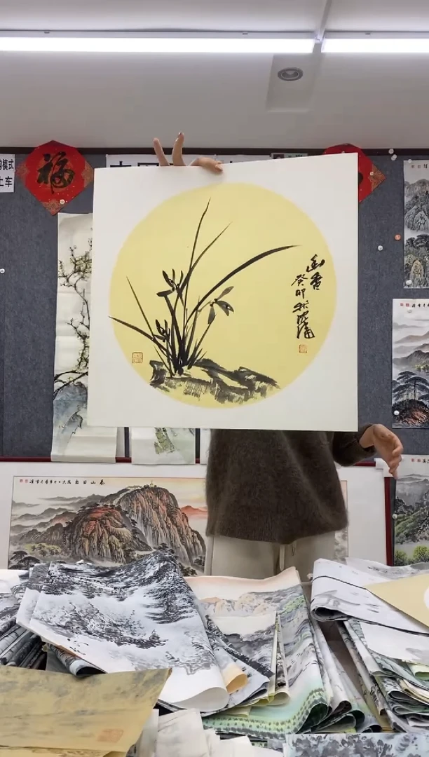 国画福利！沈健 三尺斗方卡纸 50*50cm