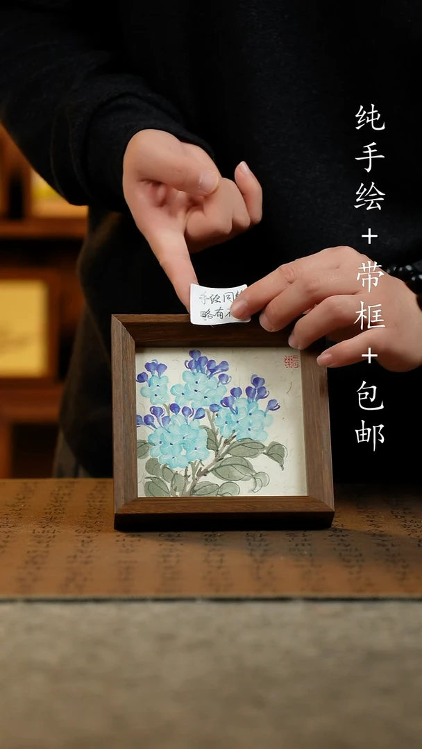 国画纯手绘国风国画：画芯+摆台