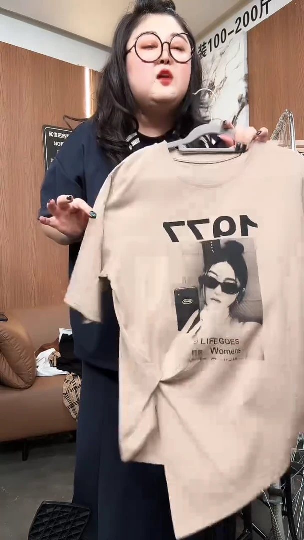 孤品一件不留不留