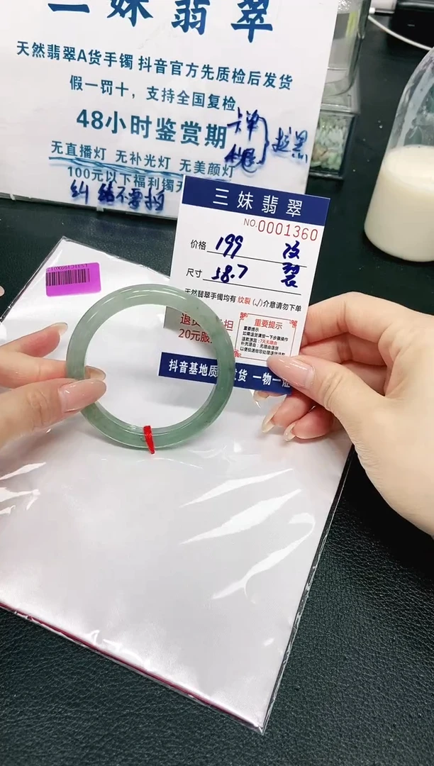 【闪购商品】翡翠手镯未镶嵌天然缅甸A货翡翠