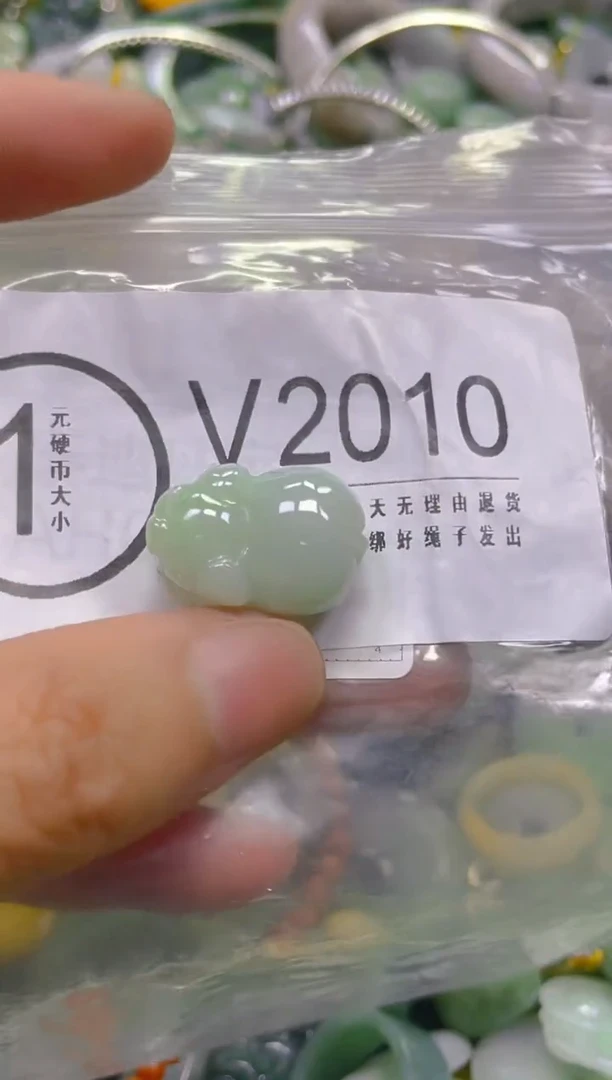 翡翠未镶嵌颈饰/V/翡翠A货一图一物