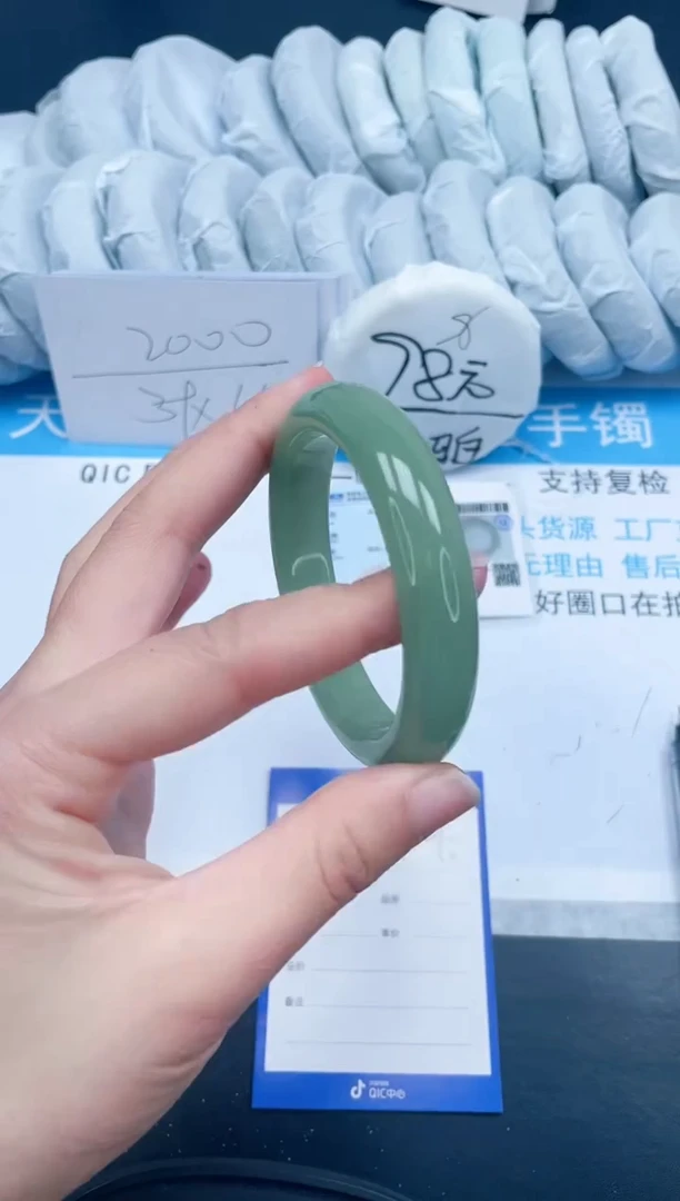 【闪购商品】石英质玉手镯未镶嵌109-60.5
