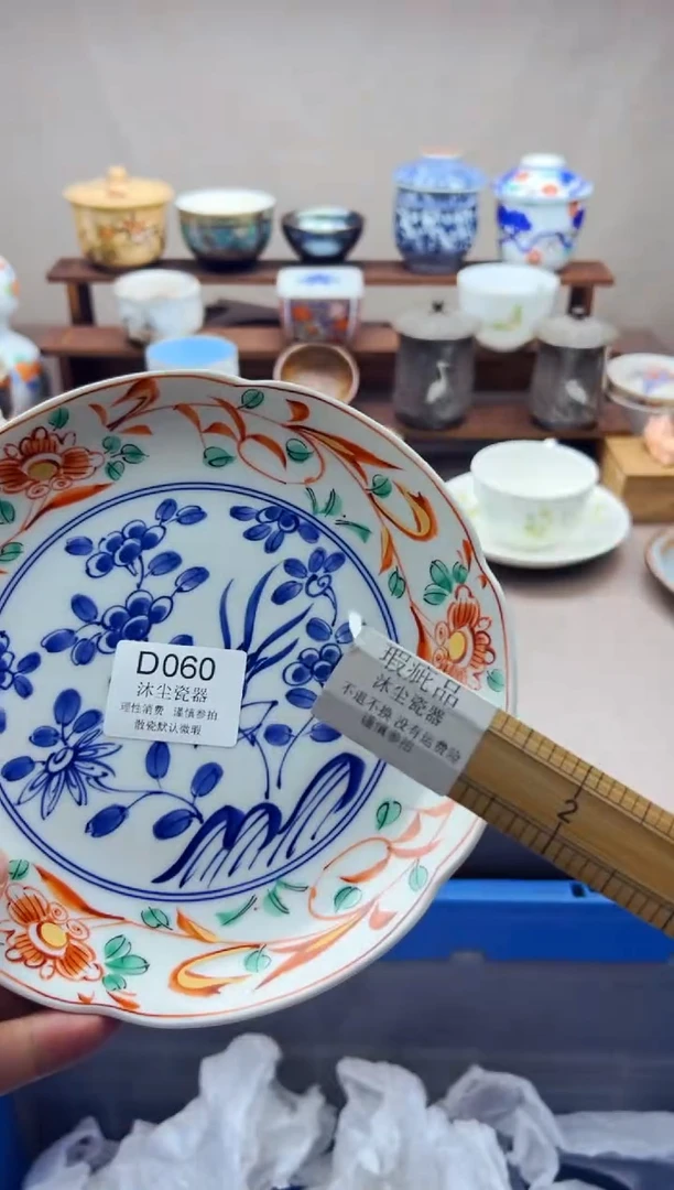 瓷片菩***华         D060